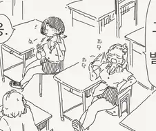 스프레이형 감도 3000배 미약.manhwa