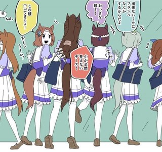 [말딸] 여중생 황금세대 신작