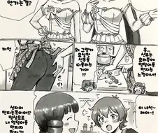 @) 레이카 줄리아 만화