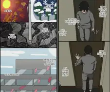 현실적인 BSS 엔딩.jpg