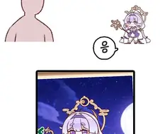 트릭컬)응하는 요미