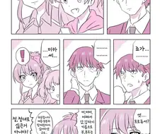 @)(핫산) 이달의 처녀.manhwa
