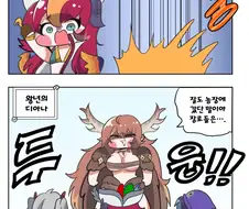 트릭컬) 해적 신캐가 나오지 않는 Manhwa
