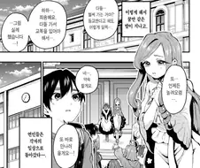 사랑하는 남자를 위해 살 수 있는 것