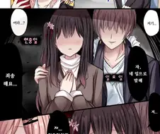 NTR 좋아하는 사람도 거르는 만화.manhwa