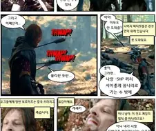 반지의 제왕) "나는 마침내 해방되었다"