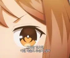 라이자]폭탄마의 첫걸음을 뗀