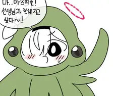 블아)마즈피프라나