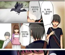 시간을 멈추는 만화.manga