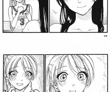 여동생의 엉덩이가 신경쓰이는 만화.manga