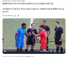 오해를 미연에 방지하는 플레이