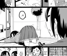 불행한 소녀의 엉덩이를 때리는 만화