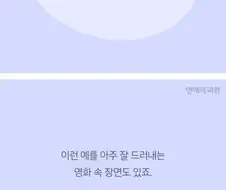 표현을 잘한다는거...♡ jpg.