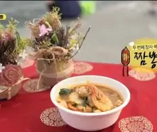 이거보니까 짬뽕떙기내...