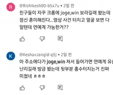 또다시 유튜브에 자주 보이는 댓글.jpg