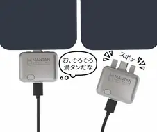 충전이 끝나면 물리적으로 케이블을 분리해주는 커넥터