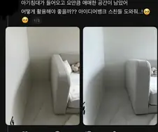 공간활용 좀 도와주세요
