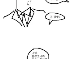 @) 사탕 주는 마도카.manga
