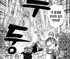 친구들한테 여동생을 먹어달라는 미친오빠