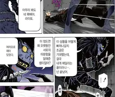 사과 안하면 생기는 업보
