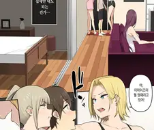 [이마이즈미]이사를 오다