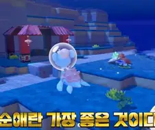 ???:역시 순애물이 최고다