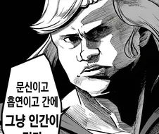 자영업 하면서 생기는 편견