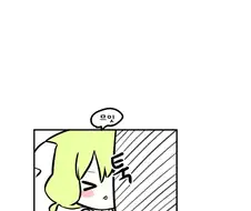 귀여운.manwha
