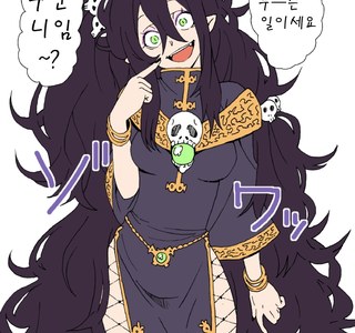 노예 마스터 마녀.manga