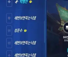대응도 못하고 2명이 죽음