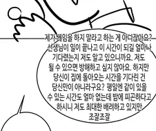 블루아카) 아코랑 신혼