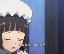 부덕의길드]은근슬쩍 스리슬쩍