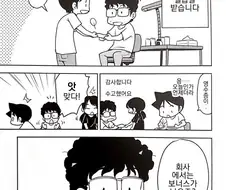 토가시가 어시들한테 평판이 좋은 이유