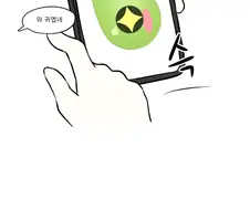 휴대폰 데이터 관리의 중요성.manga