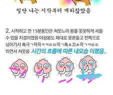 킹프리 후기