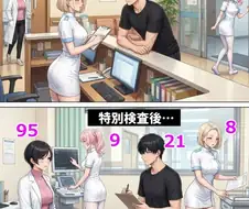 특검 전 vs 특검 후.jpg