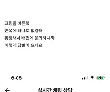 고객을 우선시하는 와플 가게.jpg