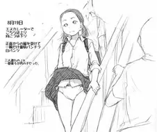 [ㅎㅂ] 자기가 본 팬티를 만화로 그려낸 작가 ㅗㅜㅑ.jpg