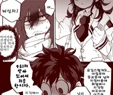 Ts) 히로아카 올바른 결말.manga