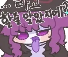 말을 하지 말고