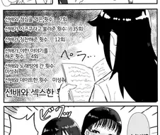 추억을 기록하는 만화