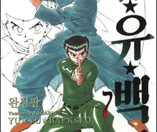 일본 만화 중학생 특