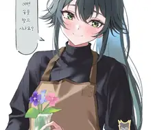 [@] 꽃집 테마리