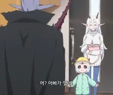 공주고문]집에 돌아왔더니 아빠가 기다리고 있었다