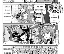 [말딸] 우마돌 활동에 전력을 다하는 부르봉.manhwa