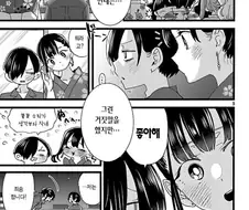내마위) 달다 달아