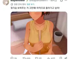 슈퍼리얼마작 VR 요약