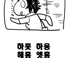 가족과 보는 야애니