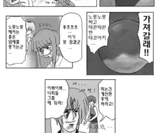 [쓰르라미] 상인들을 괴롭히는 논두렁 조폭