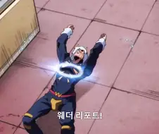 죠죠]사정거리 C란 대체 뭘까